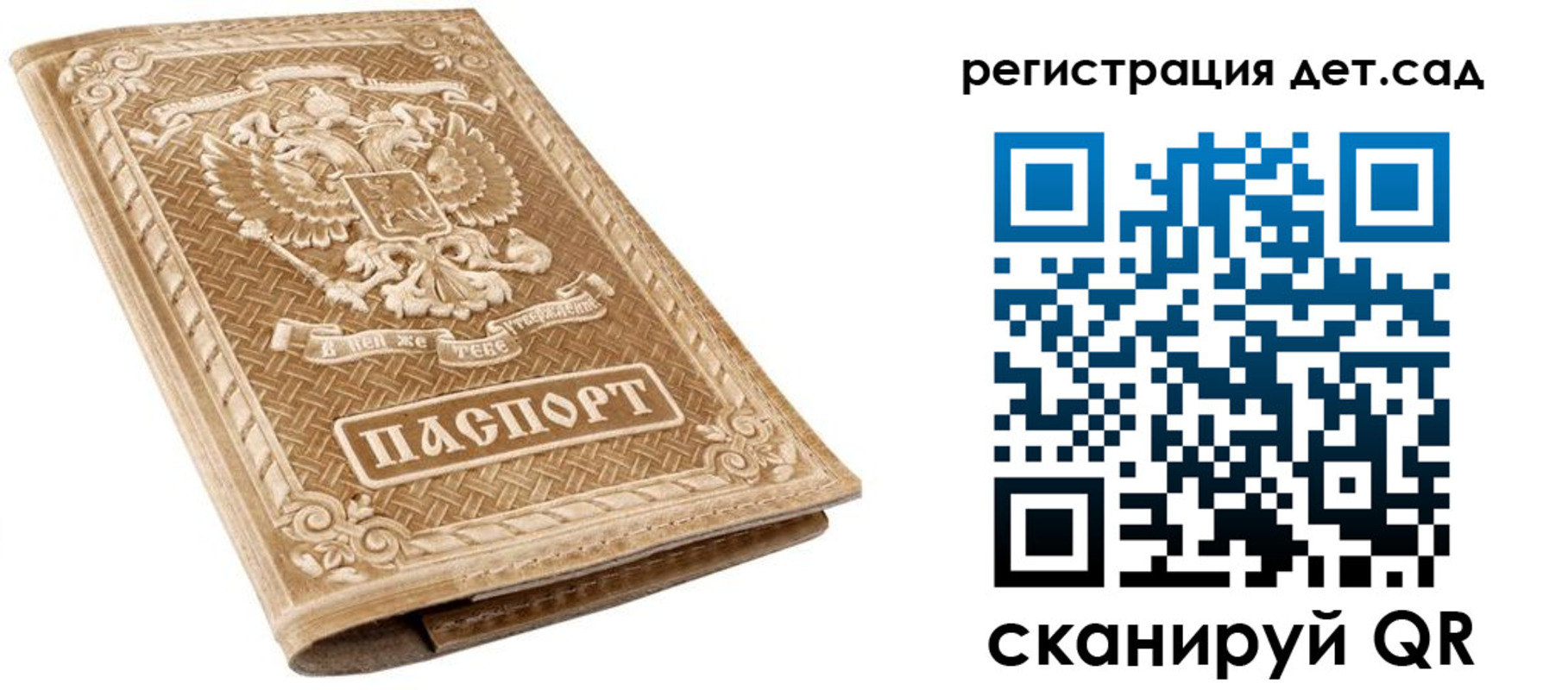 временная регистрация поиск в Кукморе