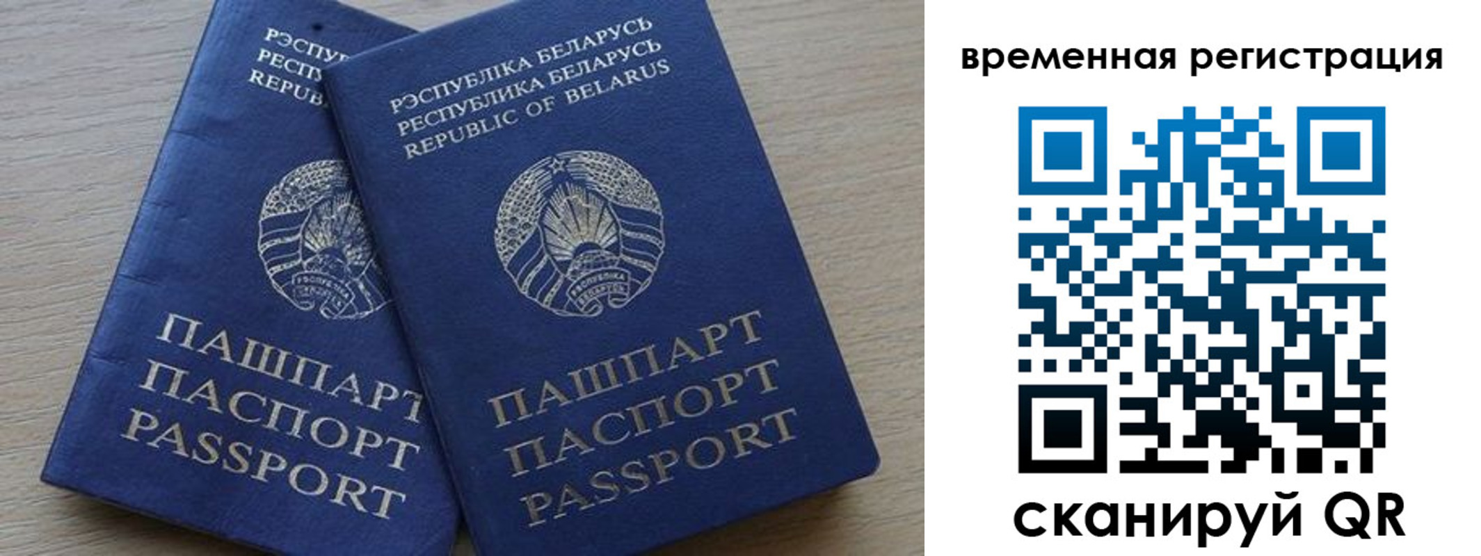 прописка для работы в Кукморе