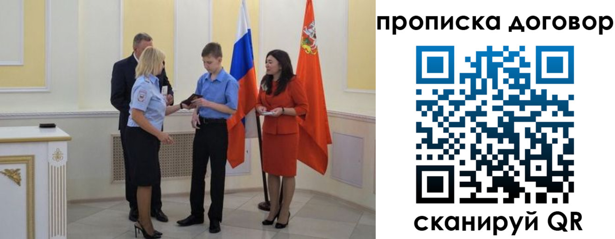 пропишу в квартире в Кукморе