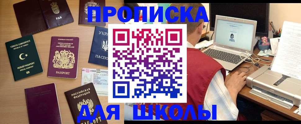 прописка регистрация в Кукморе