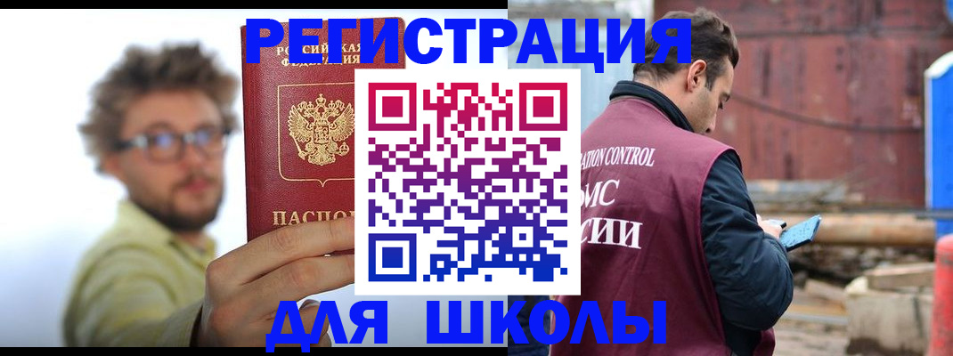 прописка штамп в Кукморе